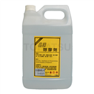 All-purpose adhesive remover (1 gallon)