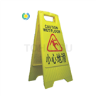 Work warning sign