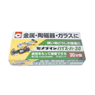 HI-SUPER 30 雙色混合膠 超速巴 日本