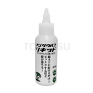 EZC-28 除鏽液