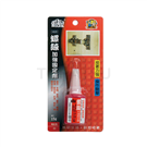 螺絲加強固定劑 (暗紅色)