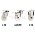 S31-414 Series Nylon Stainless Steel Casters