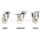 S31-514 Series Nylon Stainless Steel Casters
