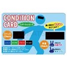 HO-1621 Physical Condition Checkup Card Japanese