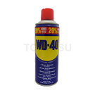 WD-40-1 Rust Removal Lubricant 333ML