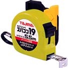 SFSP-BL Single-Sided Tape Measure (Metric Scale)