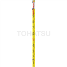 Level rod (ISO certified lightweight)