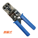 Professional ratchet telephone network cable crimping pliers G-8643R