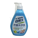 Antibacterial Hand Soap 500CC