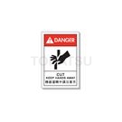 TCU Series - Industrial Safety Signs and Stickers - Cutting Machinery Injury Category (25pcs/pack)