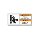 TPRE Series - Industrial Safety Signs and Stickers - Stamping Machinery Injury (25pcs/pack)