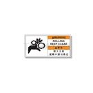 TROL Series - Industrial Safety Signs and Stickers - Involved in Mechanical Injury (50pcs/pack)