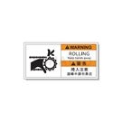 TROL Series - Industrial Safety Signs and Stickers - Involved in Mechanical Injury (25pcs/pack)