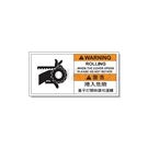 TROL Series - Industrial Safety Signs and Stickers - Involved in Mechanical Injury (25pcs/pack)