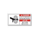 TROL Series - Industrial Safety Signs and Stickers - Involved in Mechanical Injury (25pcs/pack)