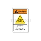 TLA Series - Industrial Safety Signs and Stickers - Laser Energy (50pcs/pack)