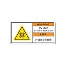 TLA Series - Industrial Safety Signs and Stickers - Laser Energy (50pcs/pack)