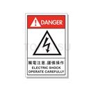 TELE Series - Industrial Safety Signs and Stickers - Electric Shock Energy (25pcs/pack)