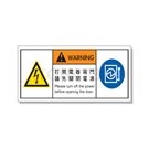 TELE Series - Industrial Safety Signs and Stickers - Electric Shock Energy (25pcs/pack)