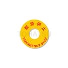 TEL Series - Industrial Safety Sheets to Stickers - Electrical (30pcs/pack)