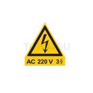 TAC Series - Industrial Safety Sheets to Stickers - Electrical (25pcs/pack)