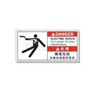 THIV Series - Industrial Safety Signs and Stickers - High Voltage Energy (50pcs/pack)