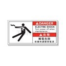 THIV Series - Industrial Safety Signs and Stickers - High Voltage Energy (25pcs/pack)
