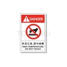 THIT Series - Industrial Safety Signs and Stickers - High Temperature Energy (25pcs/pack)