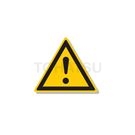 TDAZ Series - Industrial Safety Signs - Environmental - Hazardous Areas