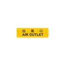 TPI Series - Industrial Safety Signs and Stickers - Environmental - Pipeline (100pcs/pack)