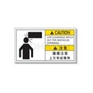 TEN Series - Industrial Safety Signs and Stickers - Environmental (25pcs/pack)