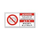 TPRO Series - Industrial Safety Signs and Stickers - Environmental - Protection (25pcs/pack)
