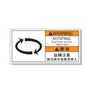 TDI Series - Industrial Safety Signs - Operational - Directional
