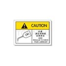 TMAI Series - Industrial Safety Signs and Stickers - Operation - Maintenance (50pcs/pack)