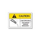 TMAI Series - Industrial Safety Signs and Stickers - Operation - Maintenance (25pcs/pack)