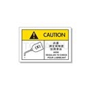 TMAI Series - Industrial Safety Signs and Stickers - Operation - Maintenance (25pcs/pack)