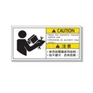TMAI Series - Industrial Safety Signs and Stickers - Operation - Maintenance (25pcs/pack)