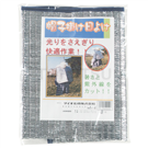 400558 Neck sun visor