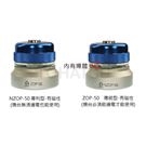 Photoelectric Z-axis setting device
