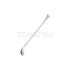 AS ONE® Spoon　H368090040